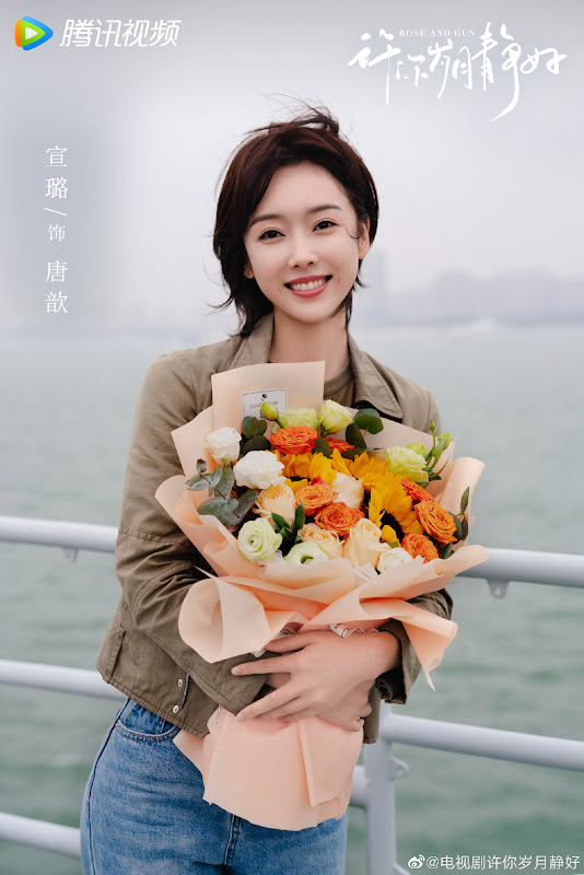 Rose and Gun China Web Drama